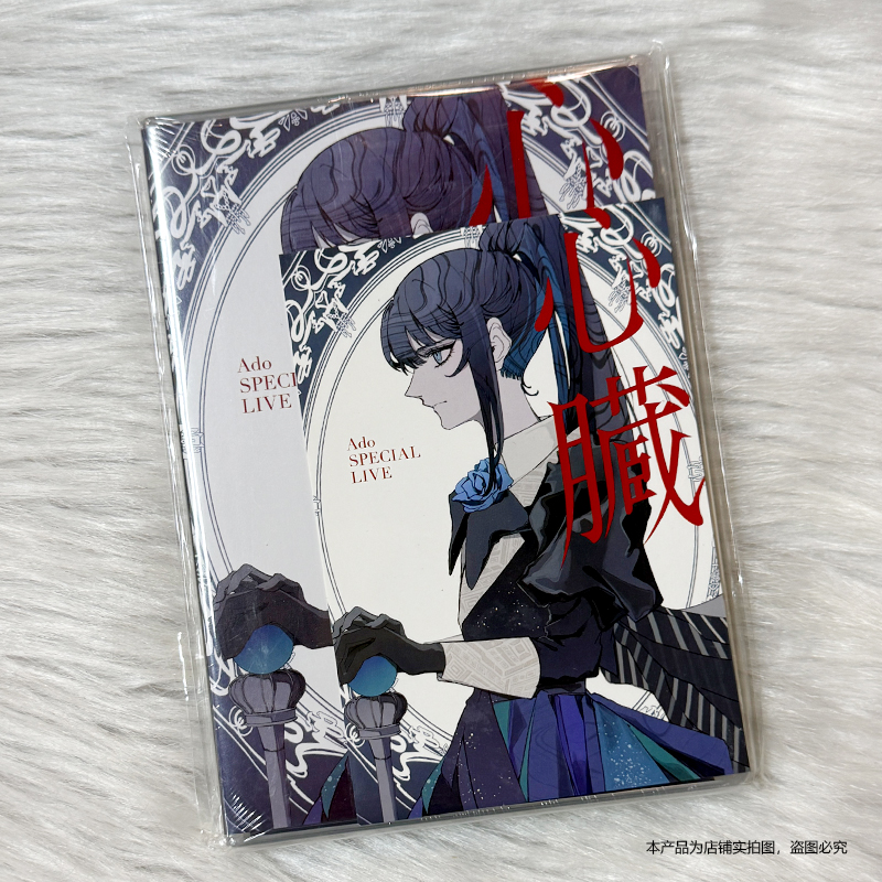 现货 官方正版 ADO专辑 心脏 通常盘蓝光BD演唱会 周边明信片
