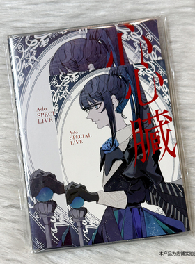 现货 官方正版 ADO专辑 心脏 通常盘蓝光BD演唱会 周边明信片