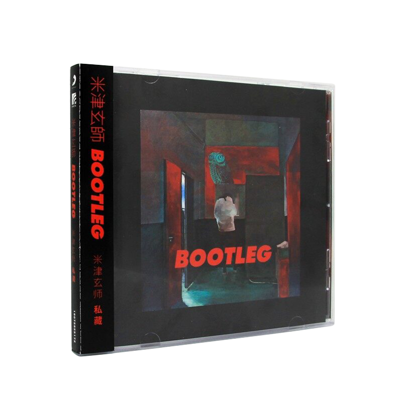 现货正版 HACHI米津玄师专辑 私藏 BOOTLEG 八爷专辑CD+歌词本