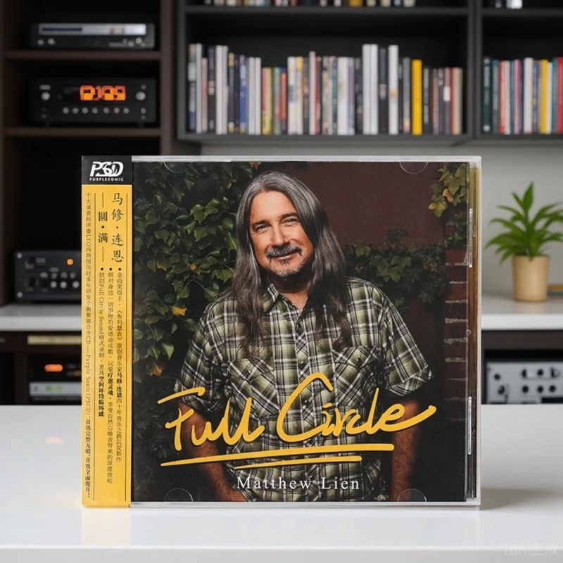 现货正版 马修连恩 圆满 Matthew Lien Full Circle CD唱片+小册