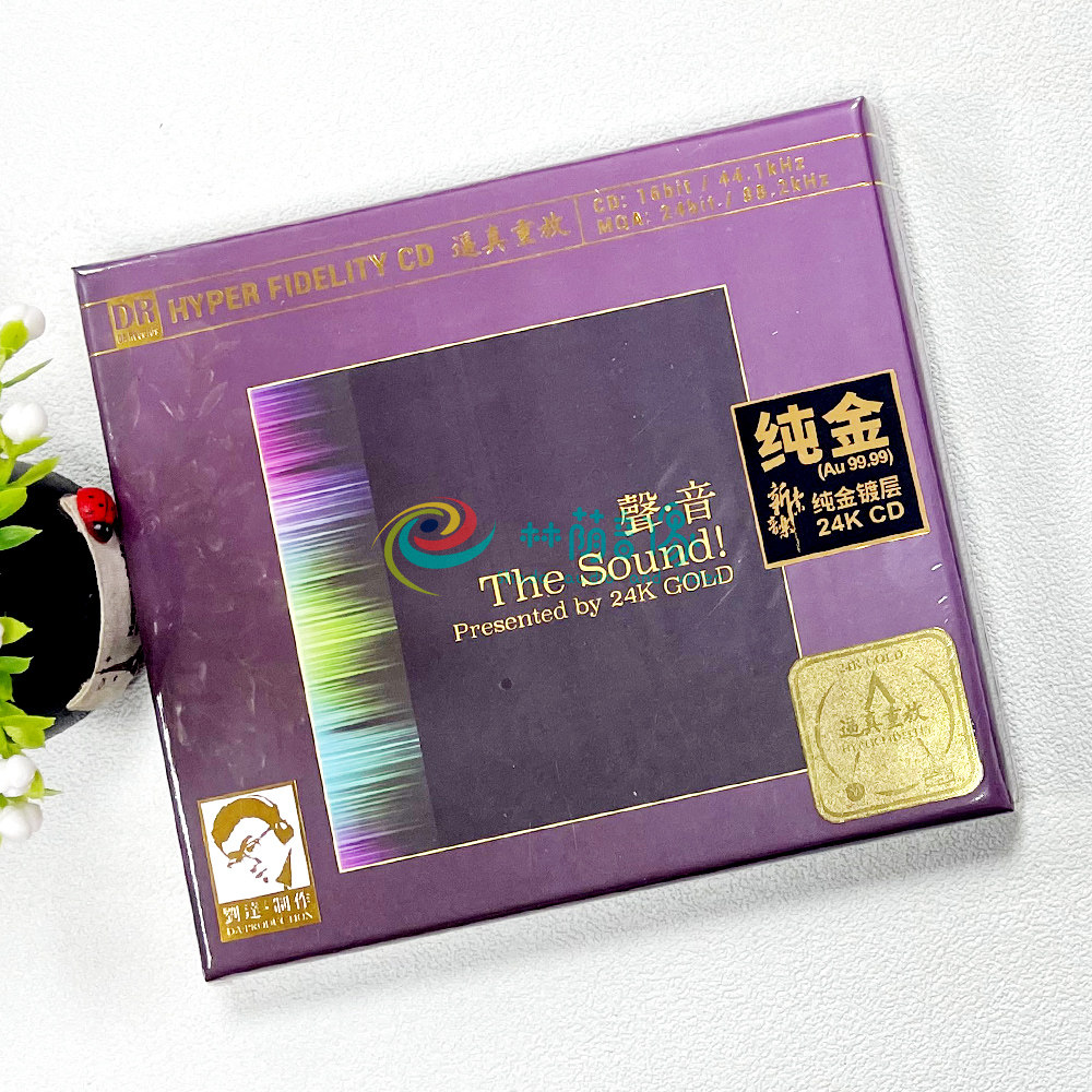 正版达人艺典声音MAQ逼真重放24K金碟CD参考级试音鉴赏限量编号