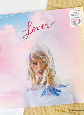 现货官方正版泰勒 斯威夫特专辑 Taylor Swift Lover 2LP限量彩胶