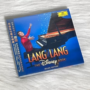 专辑CD 迪士尼 版 精装 朗朗钢琴曲 BOOK DISNEY THE 郎朗 正版