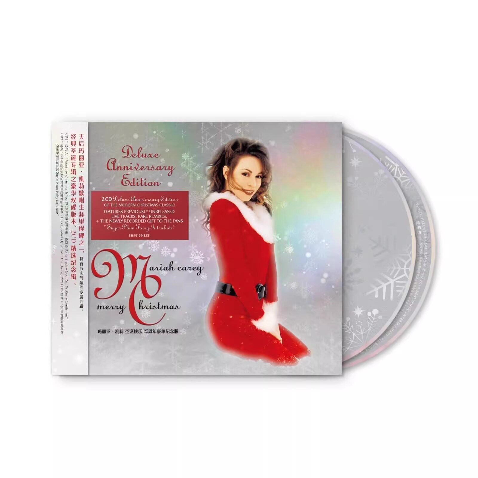 官方正版 玛丽亚凯莉圣诞快乐专辑 25周年豪华纪念版 2CD唱片