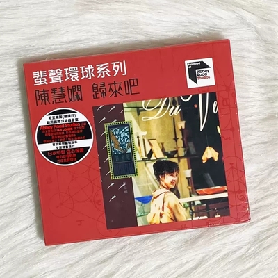 原装正版 陈慧娴 归来吧 ARS CD 蜚声环球系列 飘雪/红茶馆无编号