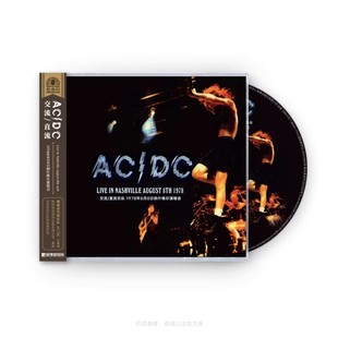硬摇滚 直流乐队专辑1978年纳什维尔演唱会CD唱片 官方正版 交流