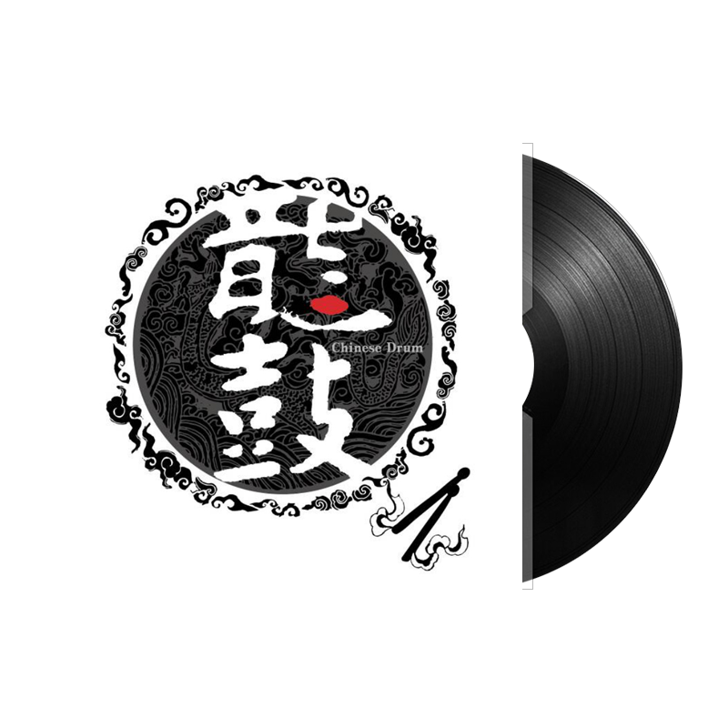 正版 龙鼓 打击乐 LP黑胶唱片 留声机专用大碟 12寸 古典民歌唱片