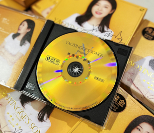 姚璎格原创大碟《新歌》24K金碟 正版高品质发烧碟CD 限量编号