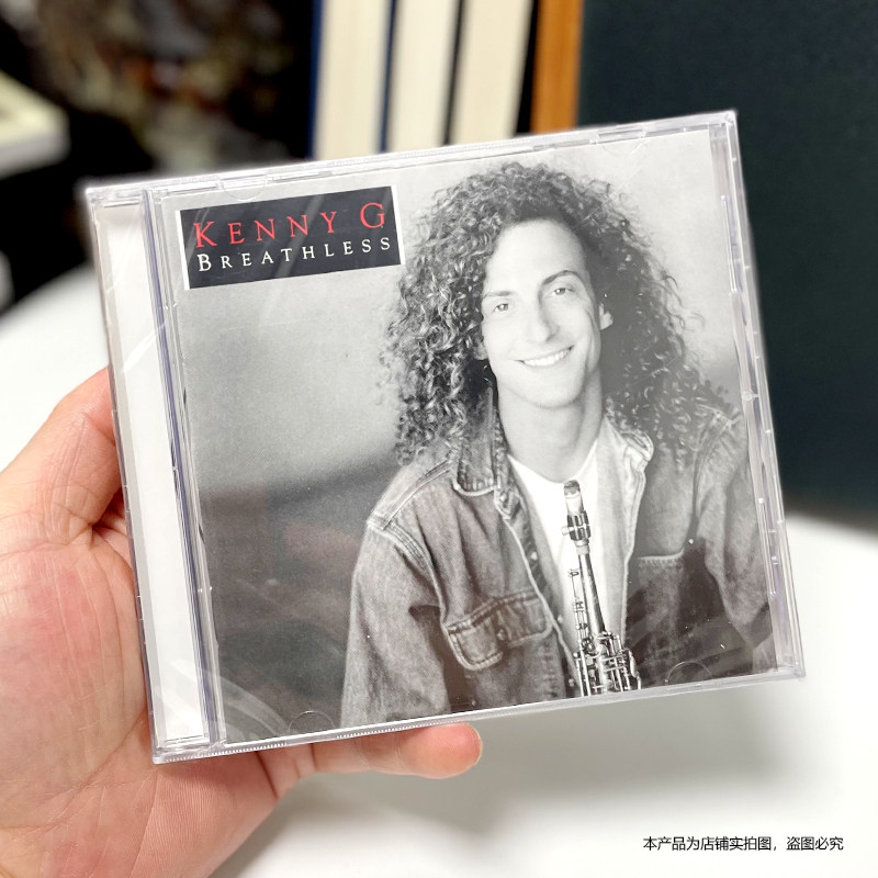 现货 kenny g 肯尼基 茉莉花 萨克斯风纯轻音乐 cd专辑唱片光盘