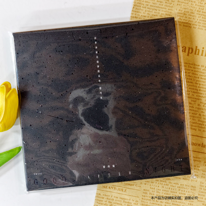 现货 官方正版 甜约翰专辑 Sweet JohnGOOD AFTERNIGHT CD歌词本