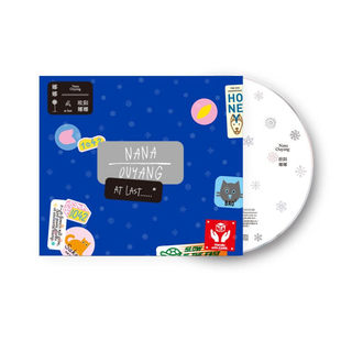 NANA 藏 写真歌词本 欧阳娜娜 海报 实体专辑 last 正版