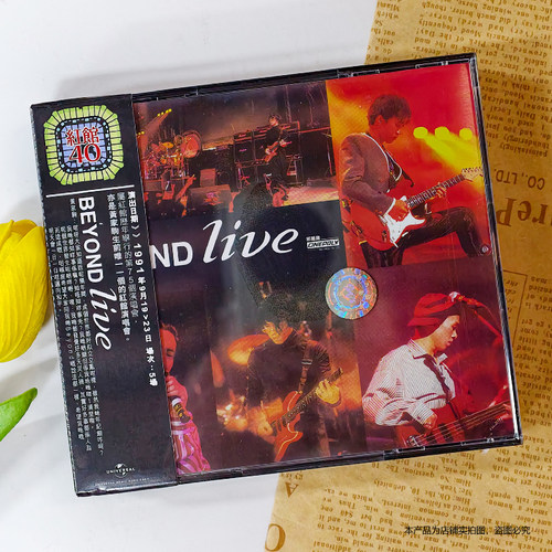 官方正版 红馆40 HKC40 Beyond Live 1991 演唱会 2CD