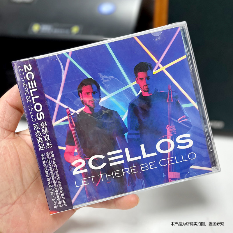 现货正版 提琴双杰《双杰再起》 2CELLOS-Let There Be Cello CD