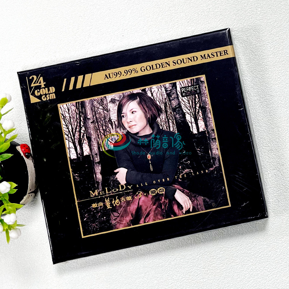 正版 古璇璇曲蔓地3原点 24K金碟 1CD爱的箴言 柏菲唱片限量编号