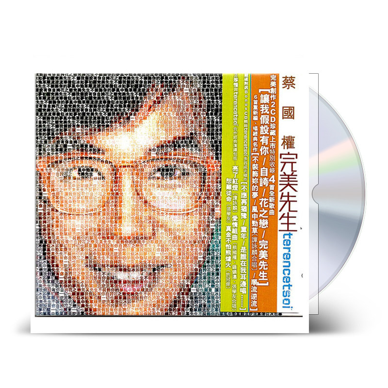 现货正版 蔡国权粤语经典 完美先生 新曲+精选2CD 环球唱片