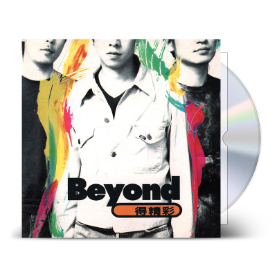 现货正版 Beyond乐队专辑 得精彩 CD+歌词本