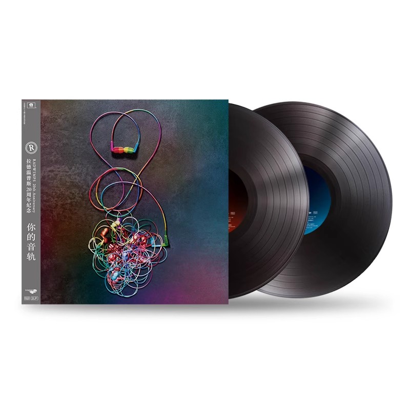 正版 RADWIMPS 拉德温普斯 20周年纪念专辑 你的音轨 LP黑胶唱片