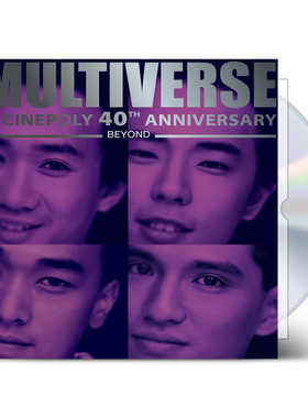 现货正版 Beyond专辑 环球多元宇宙系列30首精选 2CD+歌词本