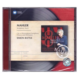现货正版 西蒙 拉特尔 马勒 Symphony No. 8 第八交响曲 CD碟片
