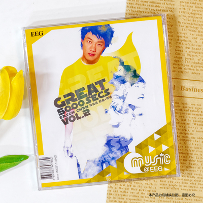 现货官方正版 陈奕迅专辑 Great 5000 Secs 新曲+精选Vol.2 1CD