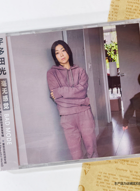 现货正版 宇多田光 专辑 Bad Mode坏模式 最终一吻CD唱片+明信片