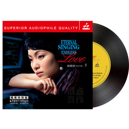 正版 妙音唱片 英文歌 姚斯婷 LOVE5 12寸LP黑胶唱片留声机专用