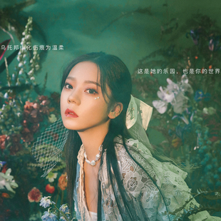 张紫宁 海报 莫尔MORE 写真歌词本 随机明信片1张 现货正版