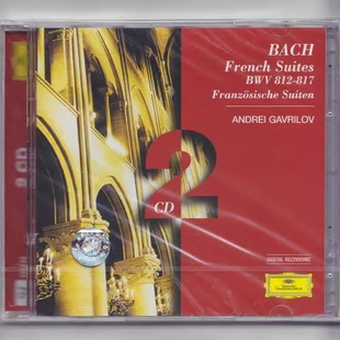 巴赫 法国组曲 / 加夫里洛夫 2CD 原版进口 古典音乐cd