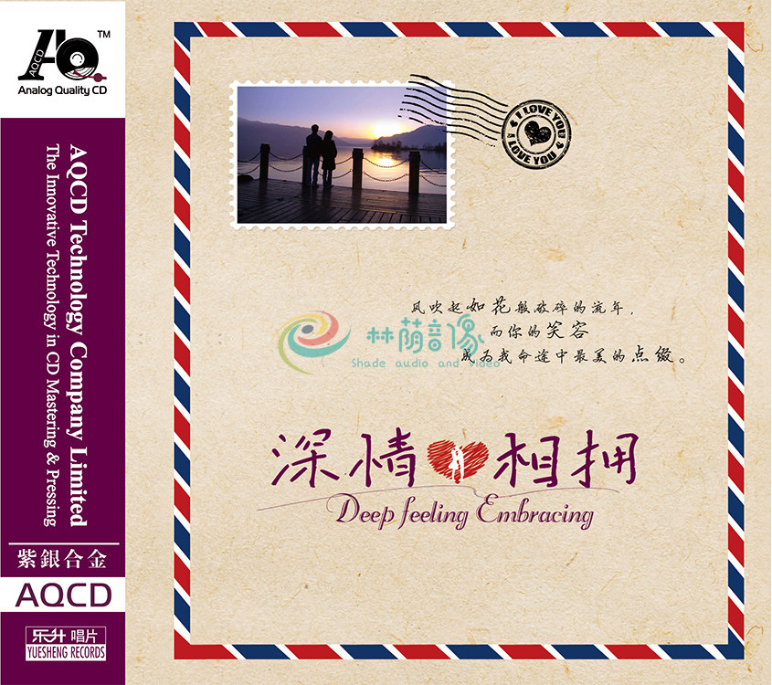 乐升唱片 深情相拥（孙露.江智民.钟明秋等） 人声发烧碟AQCD 1CD