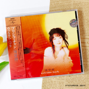 现货官方正版 陈慧娴专辑 Welcome Back CD唱片 日版