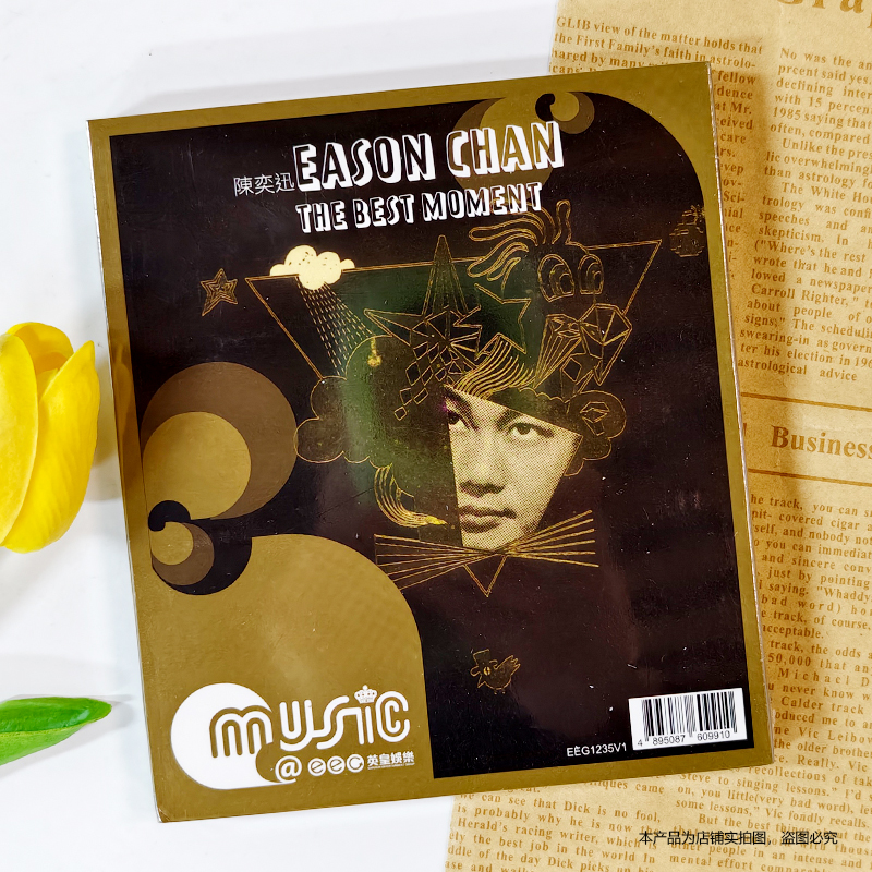现货官方正版 陈奕迅专辑 THE BEST MOMENT MUSIC 精选3CD