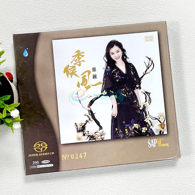 现货雨林唱片童丽 季候风 SACD头版限量珍藏高品质粤语女声发烧碟