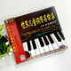 5CD 儿童钢琴曲碟片 正版 136首名曲欣赏 包邮 世界儿童钢琴名曲集