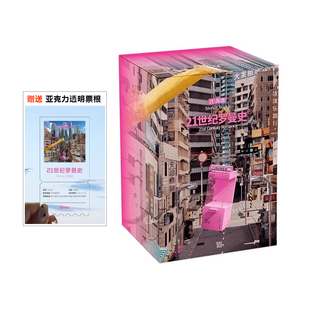 娃娃机专辑 21世纪罗曼史 现货官方正版 汪苏泷2023实体新专辑CD