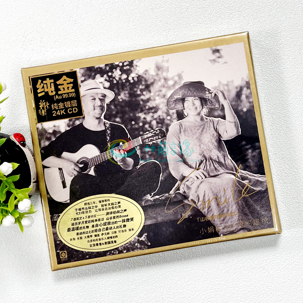 24K金碟CD 限量2000张 带编号