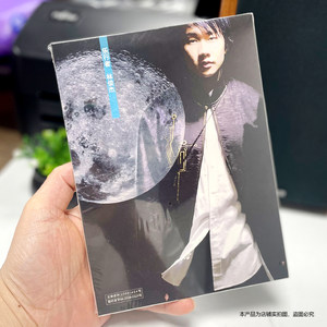 现货正版林俊杰歌曲乐行者 CD+歌词本华语流行音乐专辑车载碟