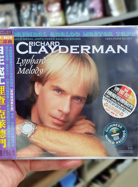 正版ABC唱片 钢琴王子 理查克莱德门 星空 6N纯银压片 1CD 古典曲