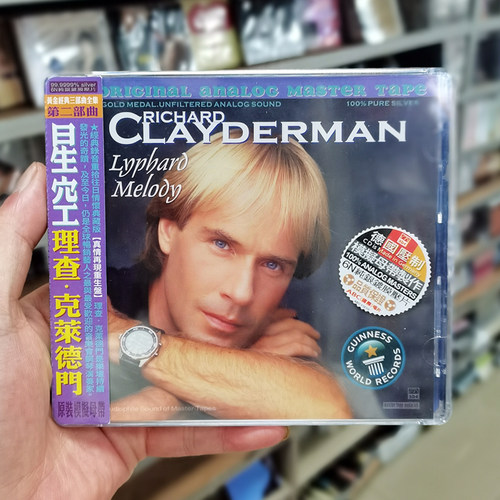 正版ABC唱片 钢琴王子 理查克莱德门 星空 6N纯银压片 1CD 古典曲