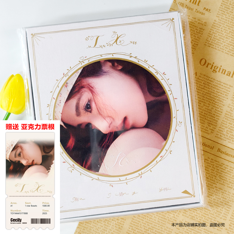 现货 鞠婧祎专辑 IX 出道九周年实体纪念专辑 PB小卡海报年历徽章