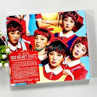 现货正版 red velvet专辑 The Red 正规1 CD唱片+小卡+写真书周边