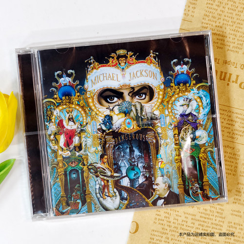 现货正版 迈克尔杰克逊专辑 Michael Jackson Dangerous CD唱片