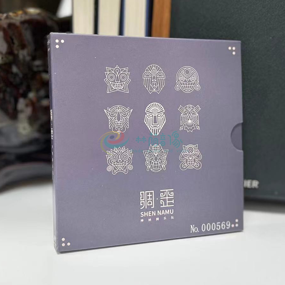 官方正版 神纳姆乐队 调·歪 CD+小册 北河三 方言民俗融合摇滚 音乐/影视/明星/音像 音乐CD/DVD 原图主图