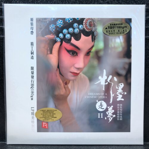 京剧霸王别姬戏曲花鼓戏黄梅戏