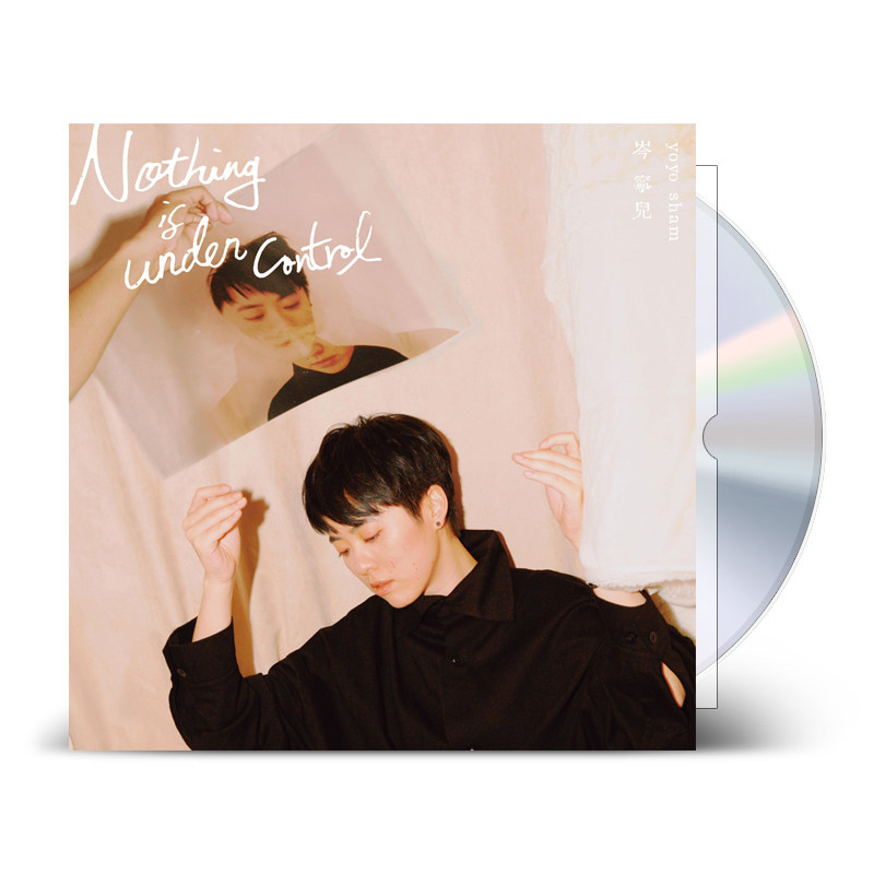 官方正版 岑宁儿专辑 Nothing is Under Control CD+歌词本