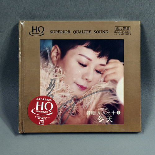 正版 无比传真 曼丽 女人30/三十4 冬天 HQCD 1CD 女声发烧碟 1CD