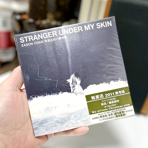 正版 Eason 陈奕迅 2011专辑 STRANGER UNDER MY SKIN 2CD+歌词本