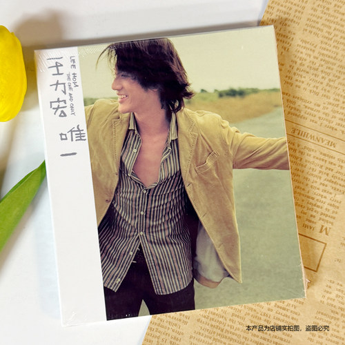 现货 官方正版 王力宏专辑 Leehom Wang 唯一 CD+歌词本 台版
