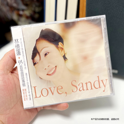 现货原装正版 林忆莲LOVE SANDY伤痕95首张国语专辑CD唱片