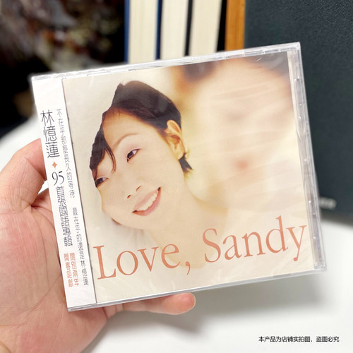 现货原装正版 林忆莲LOVE SANDY伤痕95首张国语专辑CD唱片