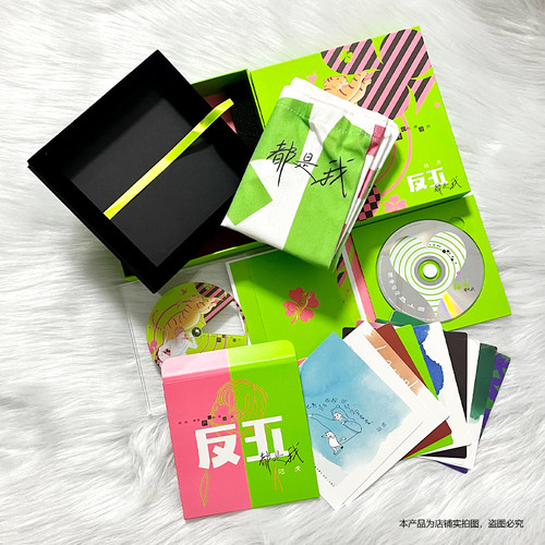 现货正版 陆虎实体专辑《反正都是我》《流行歌手》CD卡片NFC...